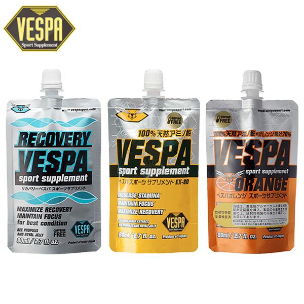 VESPA (ベスパ) お試し3本セット(VESPA EX-80、VESPA ORANGE、RECO...