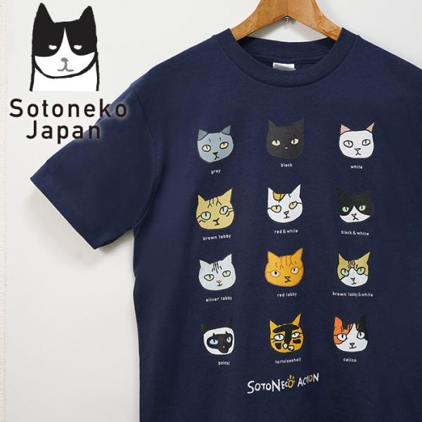 Tシャツ ハチワレ 猫 おしゃれ おもしろ メンズ レディース カジュアルtシャツ プレゼント ネコ...