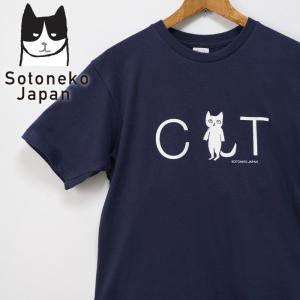 tシャツ 猫柄 メンズ レディース 半袖Tシャツ カジュアルTシャツ トップス おもしろ ゆる 猫  雑貨 猫グッズ  かわいい オシャレ 日本製 送料無料｜sotoneko-japan