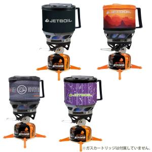 モンベル ジェットボイル(JETBOIL) ZIP ブラック : ナニワ釣具 Yahoo