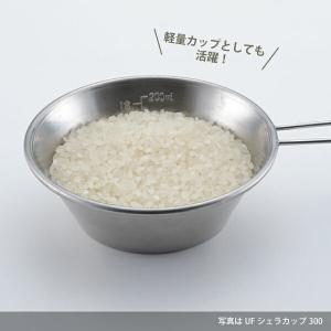 ユニフレーム UFシェラカップ 300 667...の詳細画像2