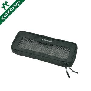 snow peak（スノーピーク） キッチンメッシュケースL BG-030R ポーチ