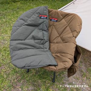 NANGA sotosotodays オリジナルTAKIBI ダウンチェアカバー NANGA（ナンガ） sotosotodays オリジナルTAKIBI ダウンチェアカバー