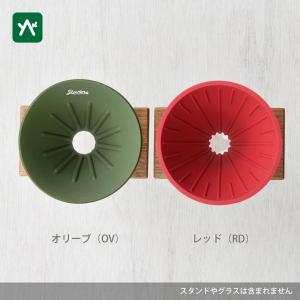 リバーズ コーヒードリッパーケイブ リバーシブ...の詳細画像2