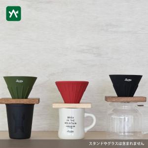 リバーズ コーヒードリッパーケイブ リバーシブ...の詳細画像4
