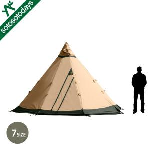 NORDISK（ノルディスク） 【並行輸入品】ノルディスク アスガルド
