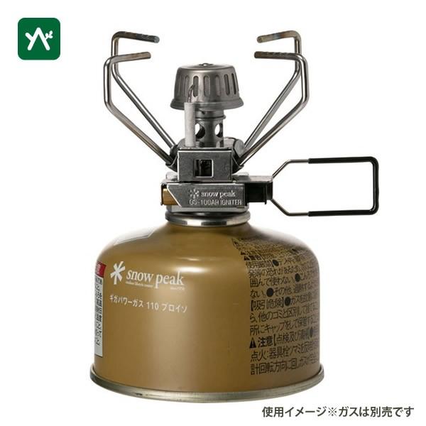 スノーピーク ギガパワーストーブ 地オート GS-100AR2 シングルバーナー