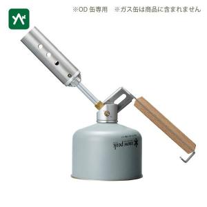 スノーピーク フォールディングトーチ GT-120 トーチバーナー