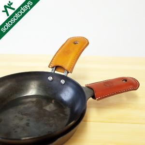 ハビットレザー イタリアンレザー スキレットハンドル レザーカバー HBLSKH