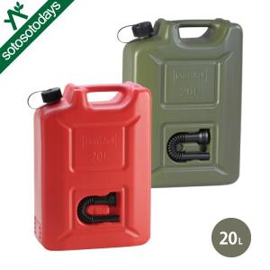 ヒューナースドルフ 燃料タンク プロフィ 20L 802000