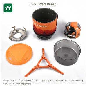 ジェットボイル ミニモ 1824381 湯沸かし調理の詳細画像2