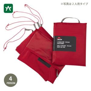 エムエスアール グランドシート ユニバーサルフットプリント4人用 37049