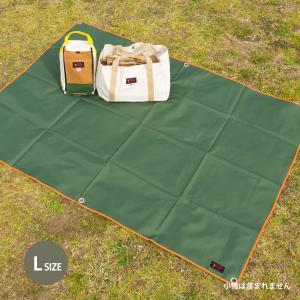 snow peak（スノーピーク） リビングシート TM-380 グランドシート