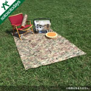 snow peak（スノーピーク） リビングシート TM-380 グランドシート