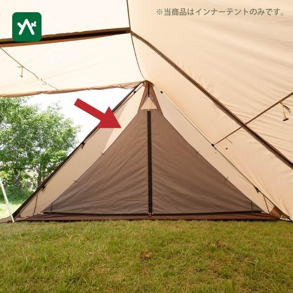 オガワ ツインピルツフォークL用ハーフインナー 3569 インナーテント