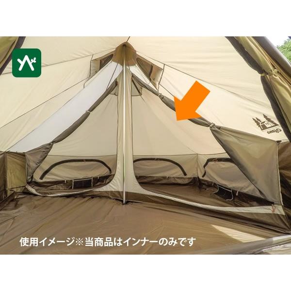 オガワ グロッケ8用ハーフインナー 3574 インナーテント