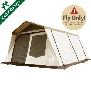 オガワ ロッジシェルター T/C フライ 3590 幕体