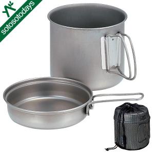 snow peak（スノーピーク） チタントレック1400 SCS-009T キャンプ