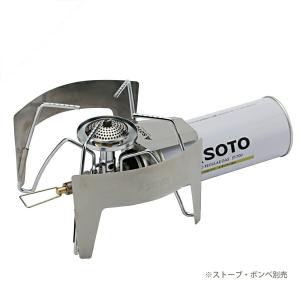 SOTO シングルバーナー CB缶 ブック型バーナー G-ストーブ 世界最薄