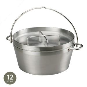 SOTO ソト エミール eMEAL ST-920 調理器具 保温ケース オプション