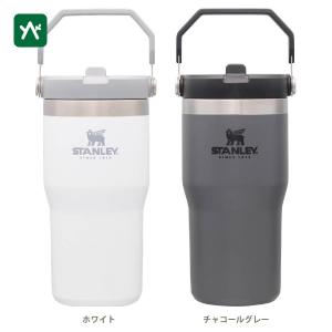 スタンレー アイスフローフリップストロー真空タンブラー0.59L 09994 保冷【不定期セール】【セール価格品は返品・交換不可】｜sotosotodays