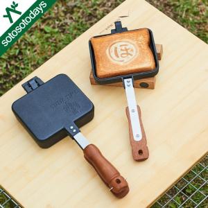 テンマクデザイン マルチ・ホットサンドイッチメー...の商品画像