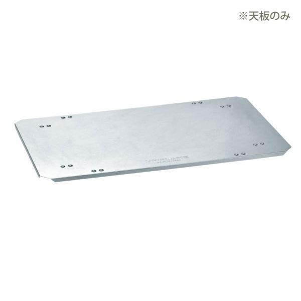 ユニフレーム フィールドラック ステンレス天板III 611562 オプション品