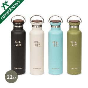 アースウェル ウッディーインサレートボトル 22oz ウォールナット VB22-W10W10 水筒｜sotosotodays