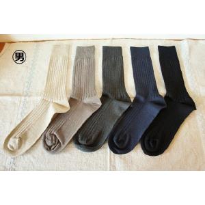 メンズ リブ靴下 和紙製 消臭効果 ムレ防止 5色 サイズ24 26cm ささ