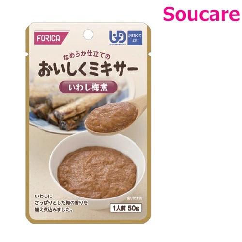 ホリカフーズ おいしくミキサー いわし梅煮 50g 単品販売