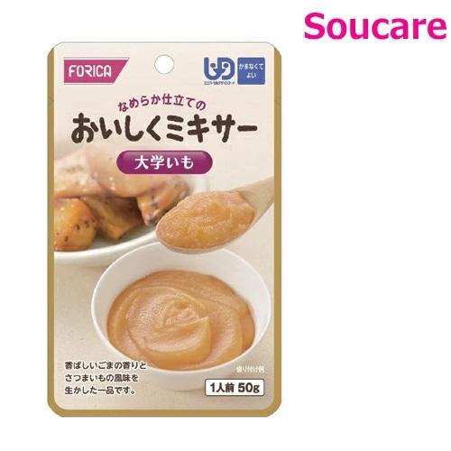 ホリカフーズ おいしくミキサー 大学いも 50g 単品販売