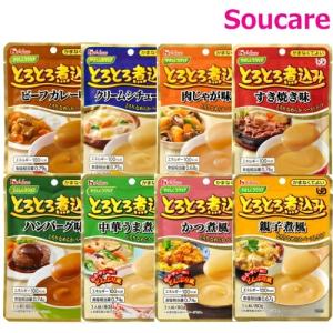 キユーピー 介護食 キューピー やさしい献立 かまなくてよいおかずお