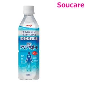 介護食 明治 アクアサポート 500ml りんご味 単品販売｜sou-care