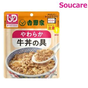 吉野家 やわらか牛丼の具 100g 1袋｜sou-care