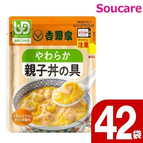 吉野家 やわらか親子丼の具 140g 42袋