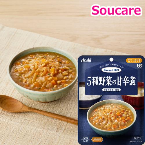 まんぷく日和 5種野菜の甘辛煮 100g 単品販売 アサヒグループ食品 区分3 舌でつぶせる