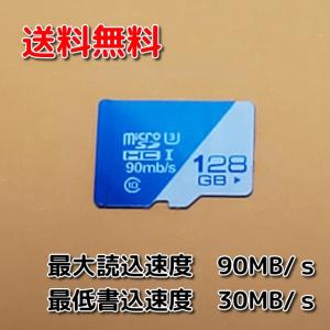 microSDカード 128gb マイクロSDカード 128GB U3 クラス10 読込90MB/ｓ 書込30MB/ｓ以上 ＵＨＳ-1 Ａ1 バルク品