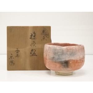 吉村楽入 茶碗（抹茶茶碗）の商品一覧｜日本茶用品、茶道具｜コーヒー 