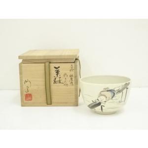 ys7148307; 宗sou 京焼 通次阿山造 色絵四季七宝茶碗（共箱）【道