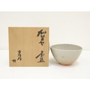 ys7371113; 宗sou 鵬窯 青木鵬磨造 白釉茶碗（共箱）【道】 : お茶道具
