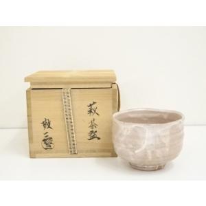 宗sou 加藤錦三造 黄瀬戸茶碗（共箱）【道】 : ys5217657 : お茶道具