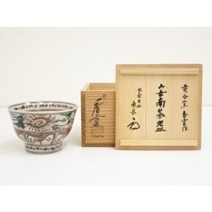 ys6968415; 宗sou 萩焼 中村龍和造 茶碗（銘：曙）（前大徳 小林太玄