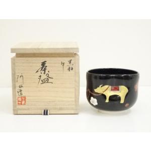ys6984732; 宗sou 桶谷定一造 鳥天目茶碗（共箱）【道】 : お茶道具