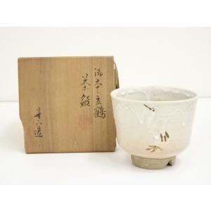 ys7003709; 宗sou 川崎和楽造 赤楽数印茶碗（共箱）【道】 : お茶道具
