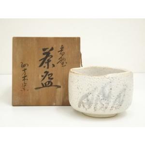 鼠志野茶碗 名物峰紅葉写 加藤光男（光右衛門）造 共箱 : 茶道具商 越