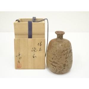 備前焼 ぐい呑み 桃里窯 明石政幸造 共箱 : 茶道具商 越中屋 - 通販