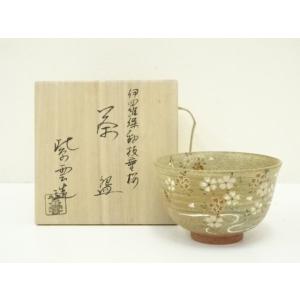 ys6968415; 宗sou 萩焼 中村龍和造 茶碗（銘：曙）（前大徳 小林太玄