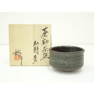 茶碗 灰被 鼠志野 （共箱） 源九郎窯 加藤健 KA-109 : 織部の器 千瓢