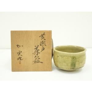 茶道具 抹茶茶碗 織部焼 佐々木晨二作 瑞光窯 鉄絵柄 2種類より選択