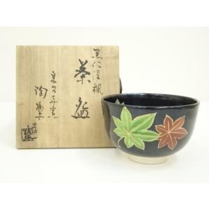 ys7120547; 宗sou 京焼 高台寺窯 森里陶楽造 仁清写貝合雛茶碗（共箱